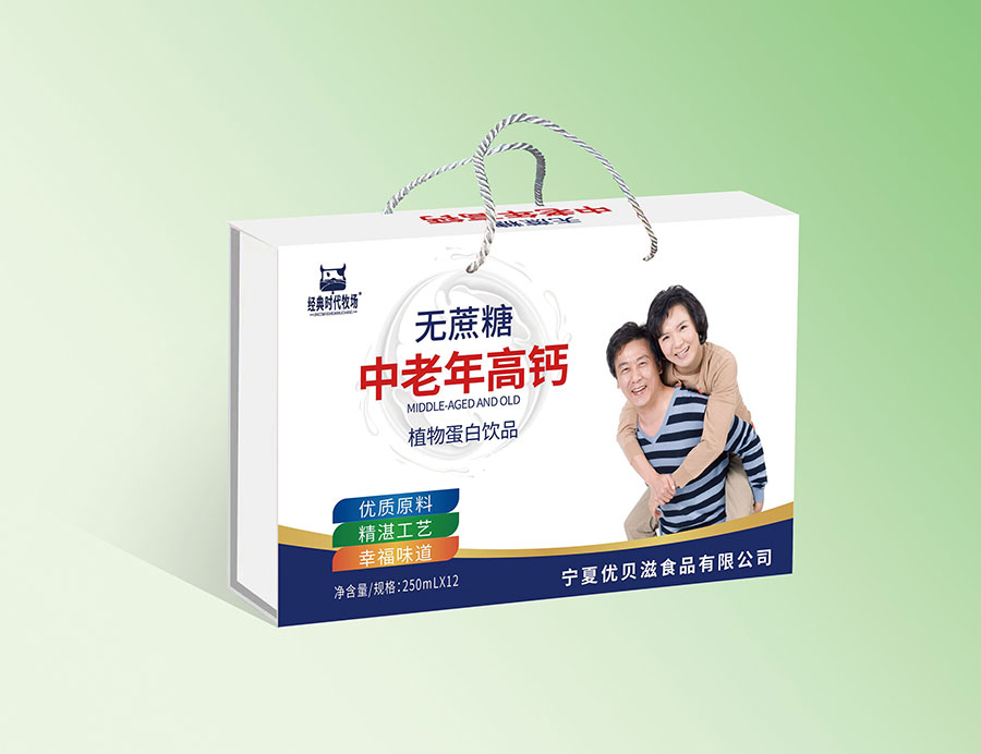 ������߸�ֲ�ﵰ����Ʒ